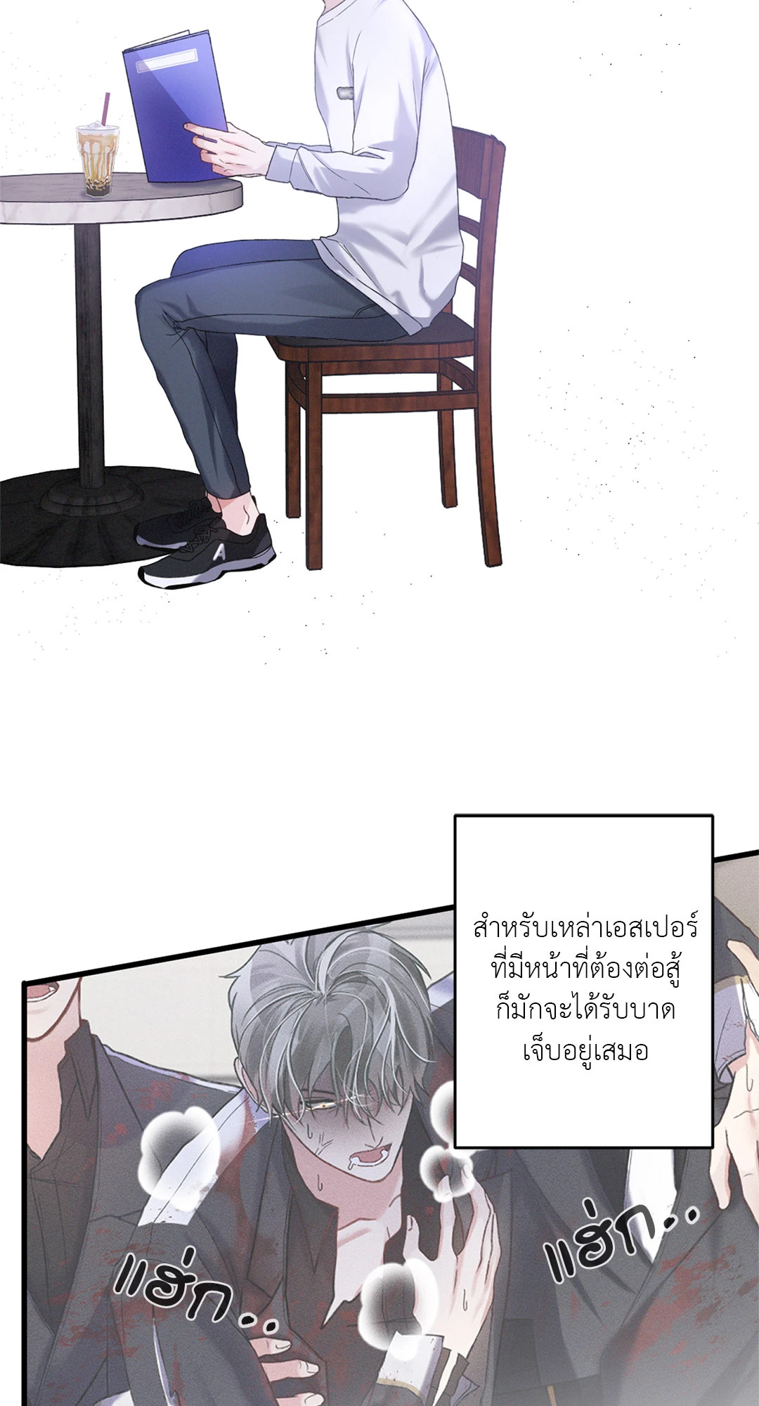 หน้า 21