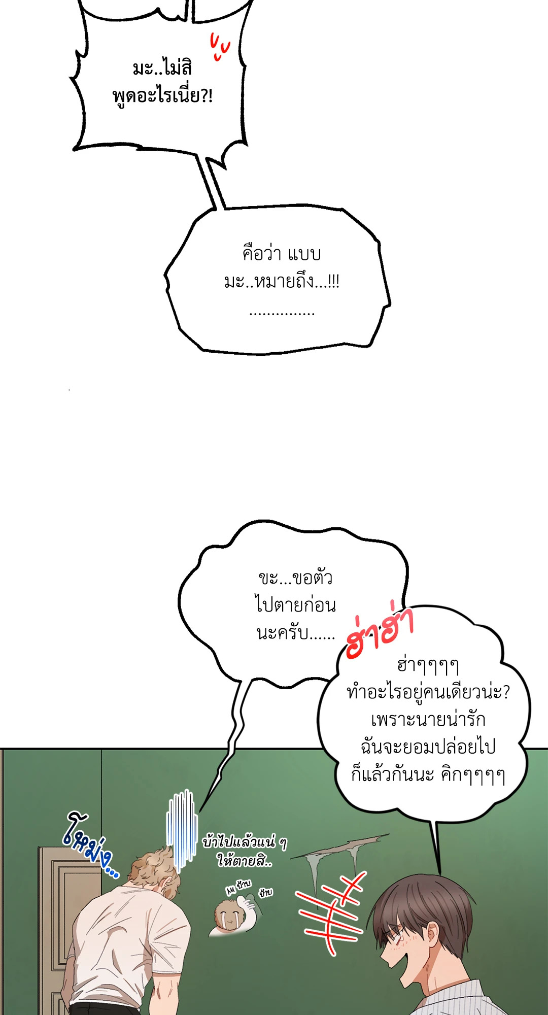 หน้า 21