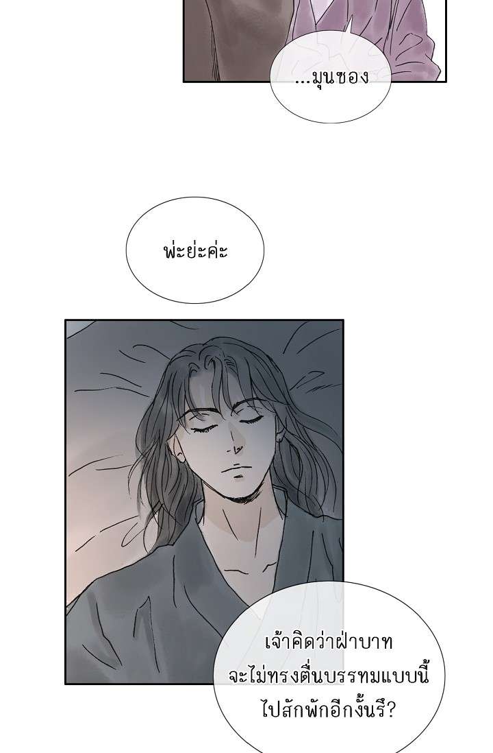 หน้า 49