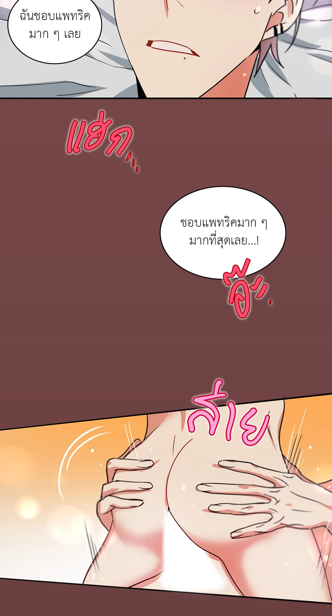 หน้า 57