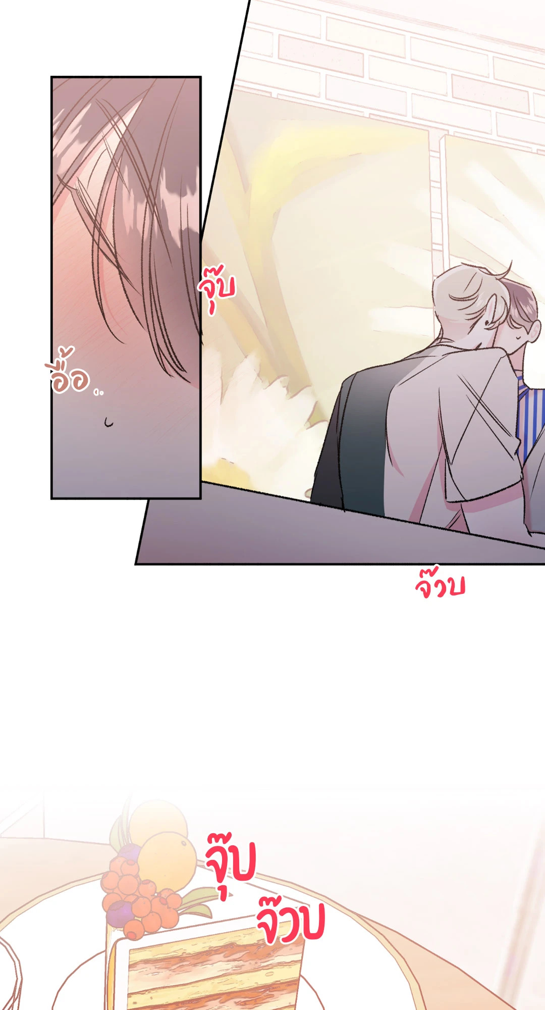 หน้า 28