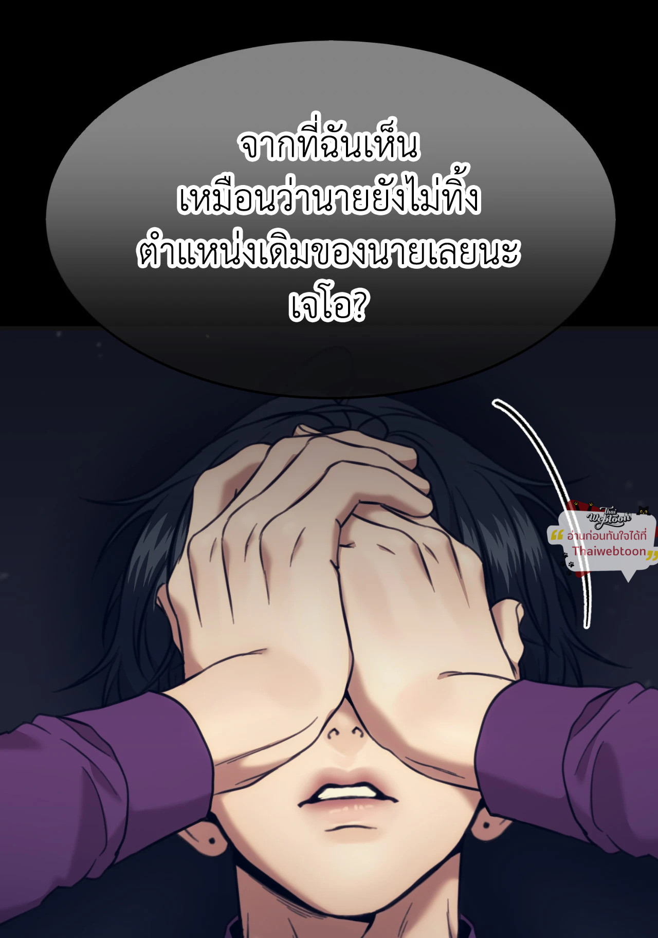 หน้า 75