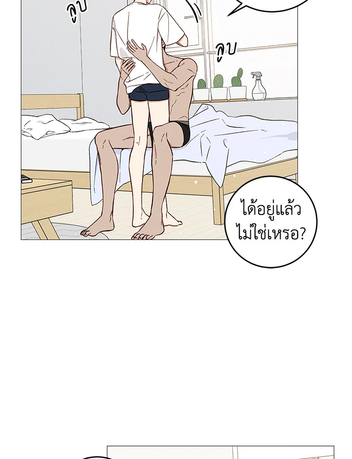 หน้า 57