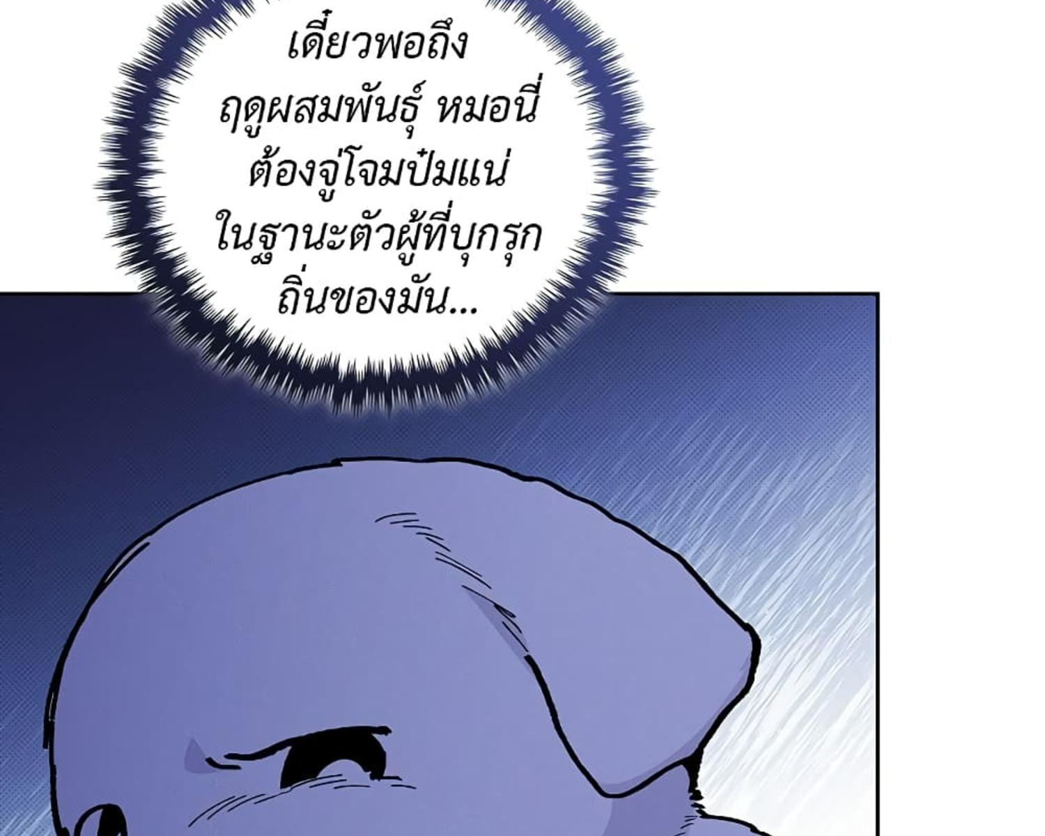 หน้า 136