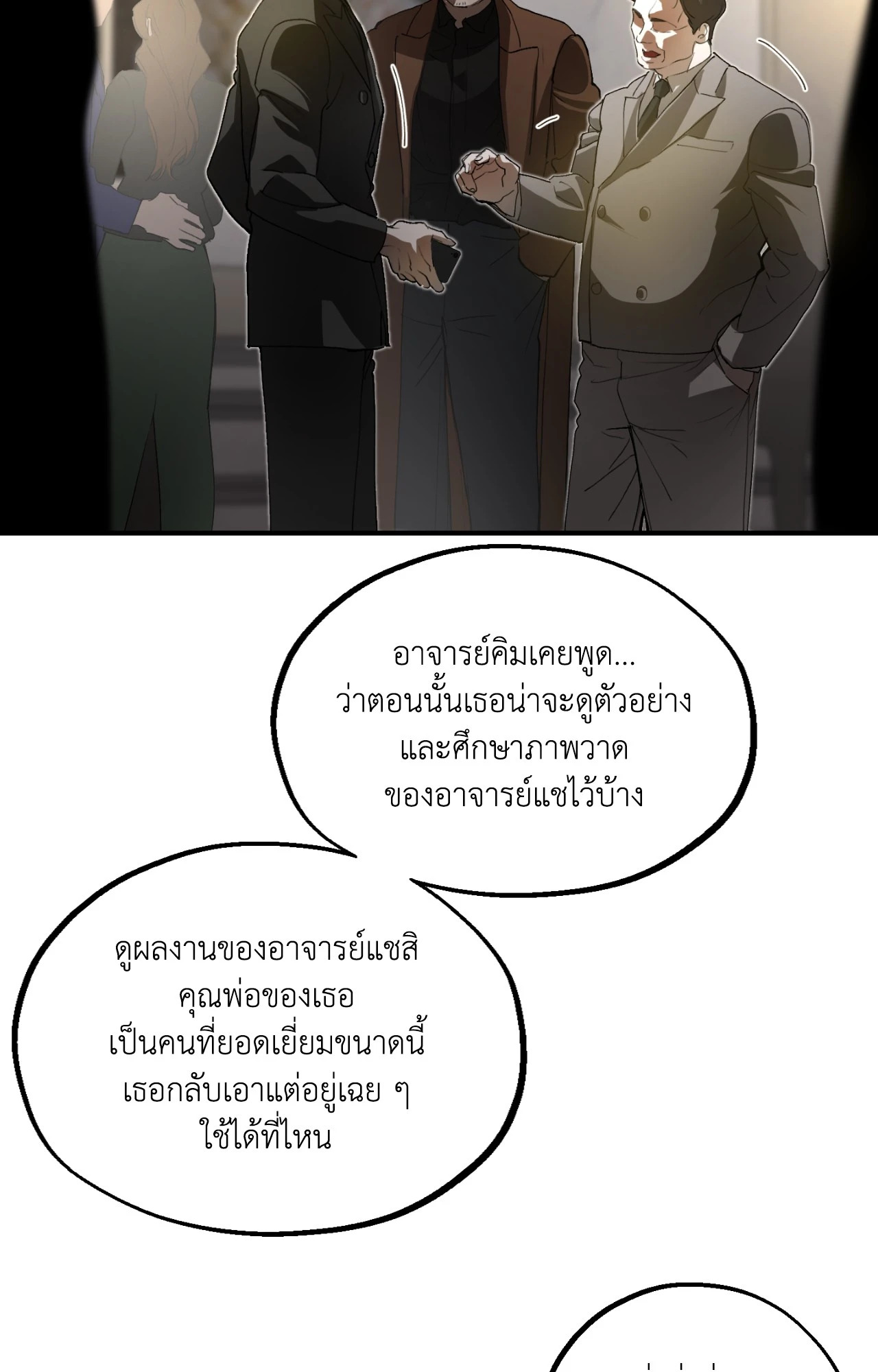 หน้า 60