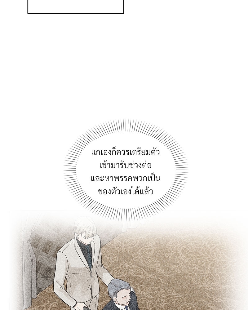 หน้า 74