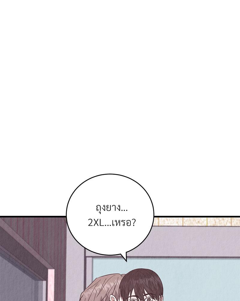 หน้า 87