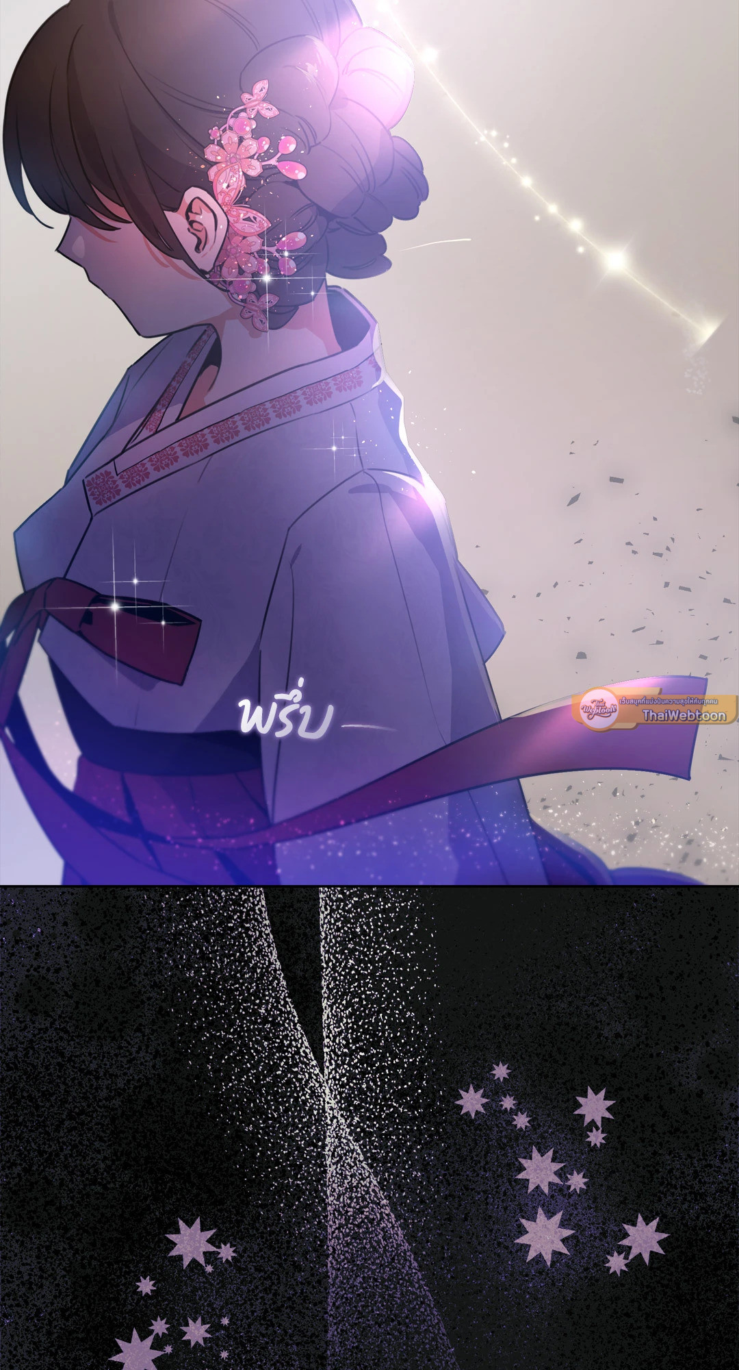 จิ้งจอกสาวฝึกหัดรัก | Ms. Fox, What Are You Doing? ตอนที่ 0 - รูปที่ 2