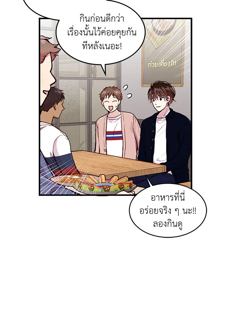 หน้า 51