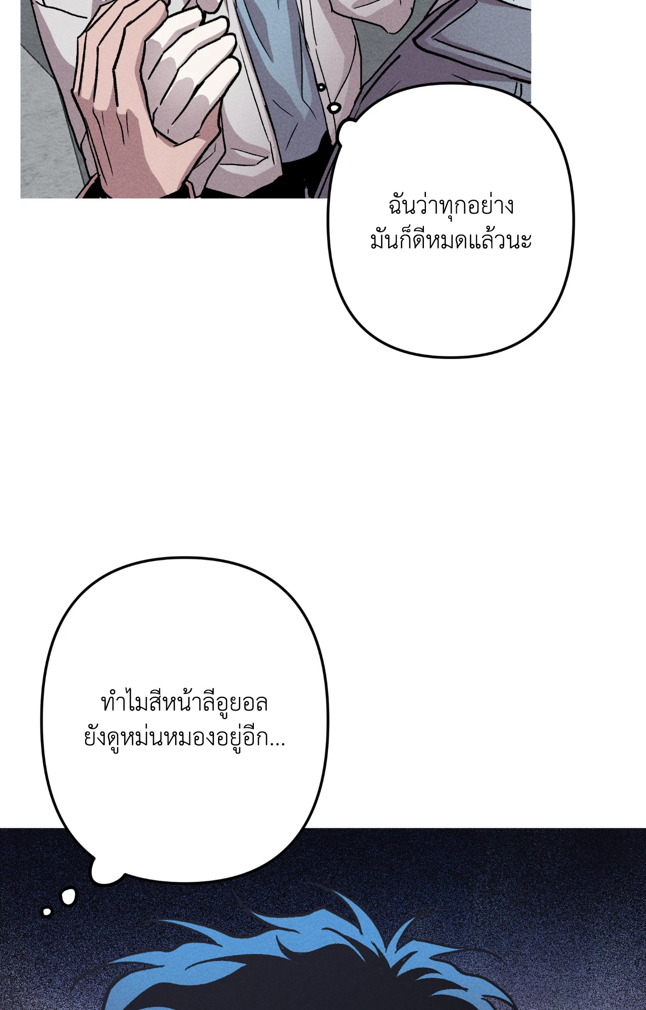 หน้า 67