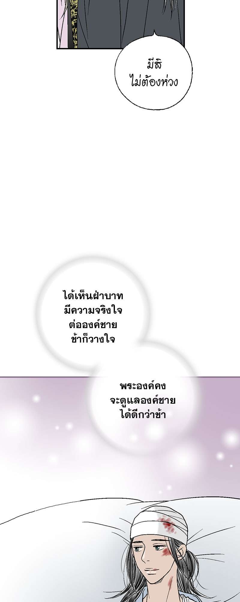 หน้า 38