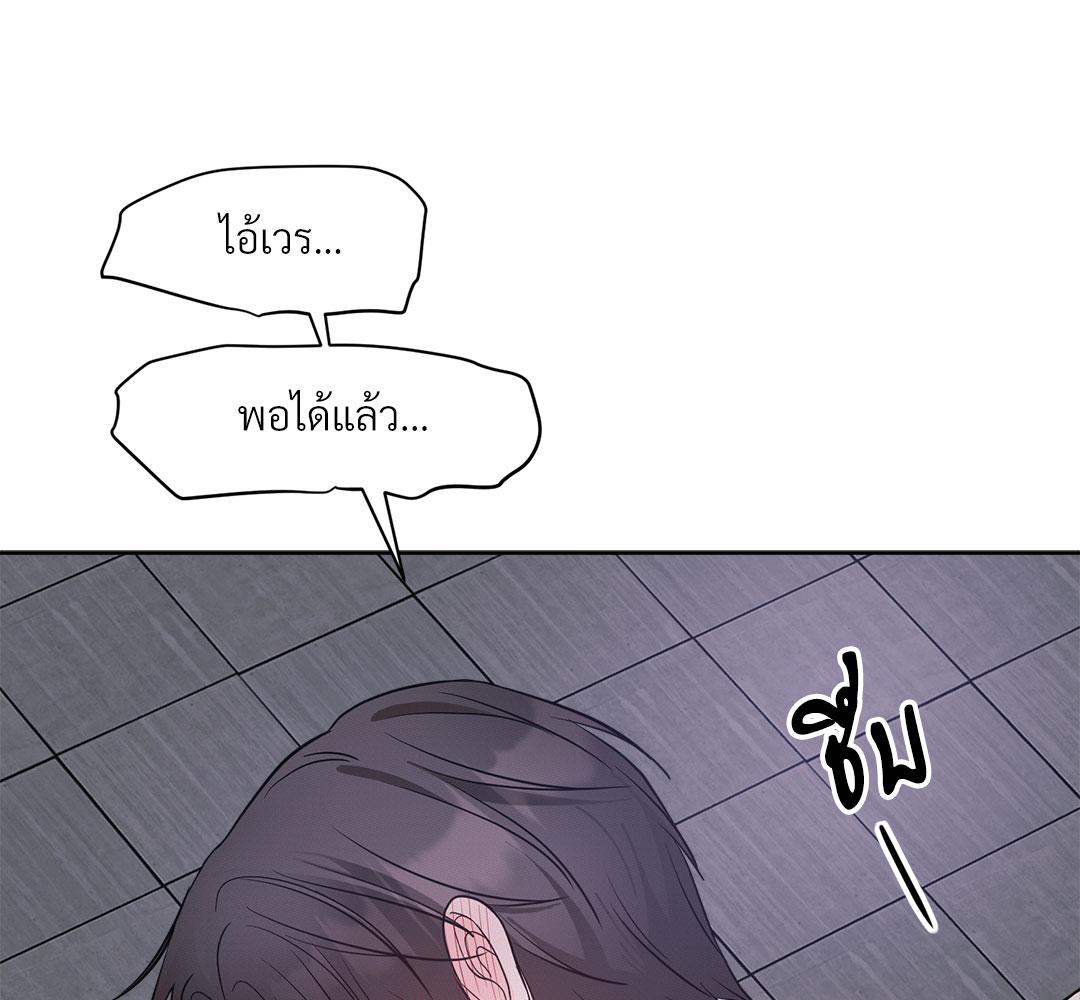 หน้า 85