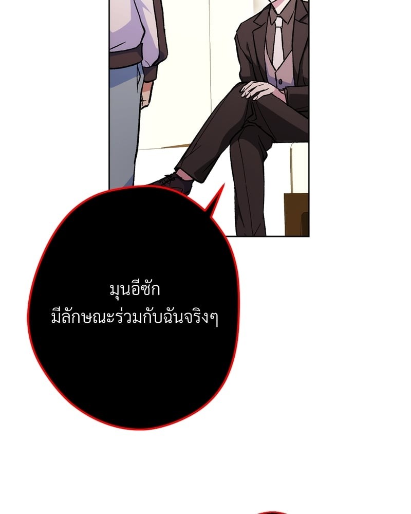 หน้า 102