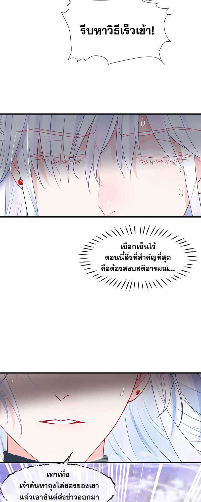 หน้า 61