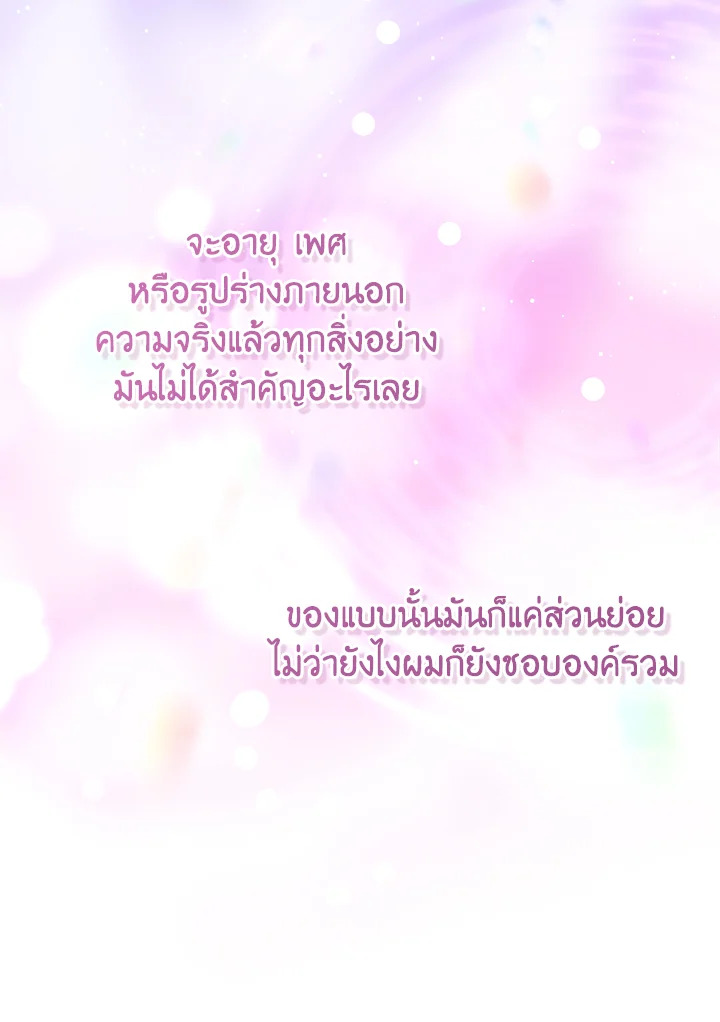 หน้า 70
