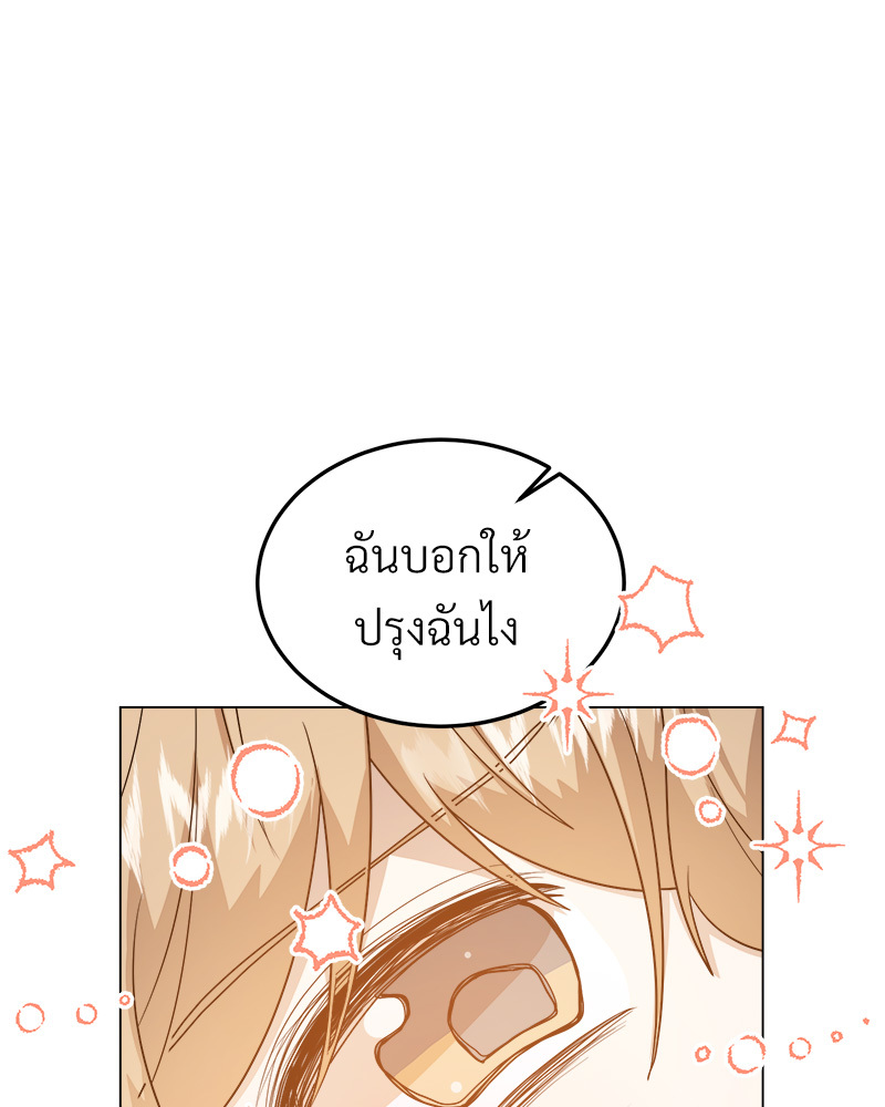หน้า 77
