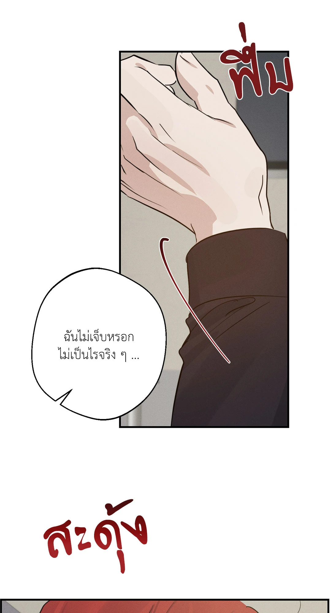 หน้า 66