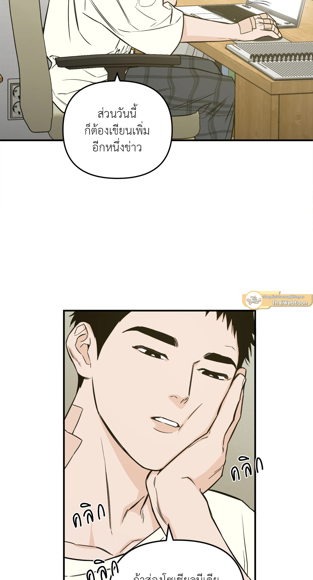 หน้า 23