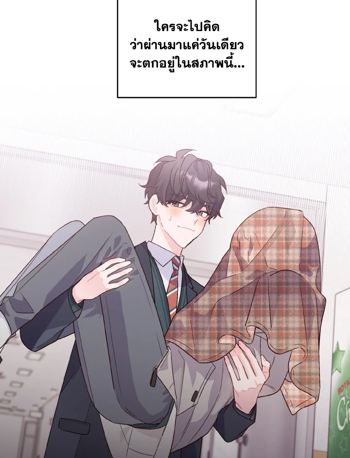 หน้า 63