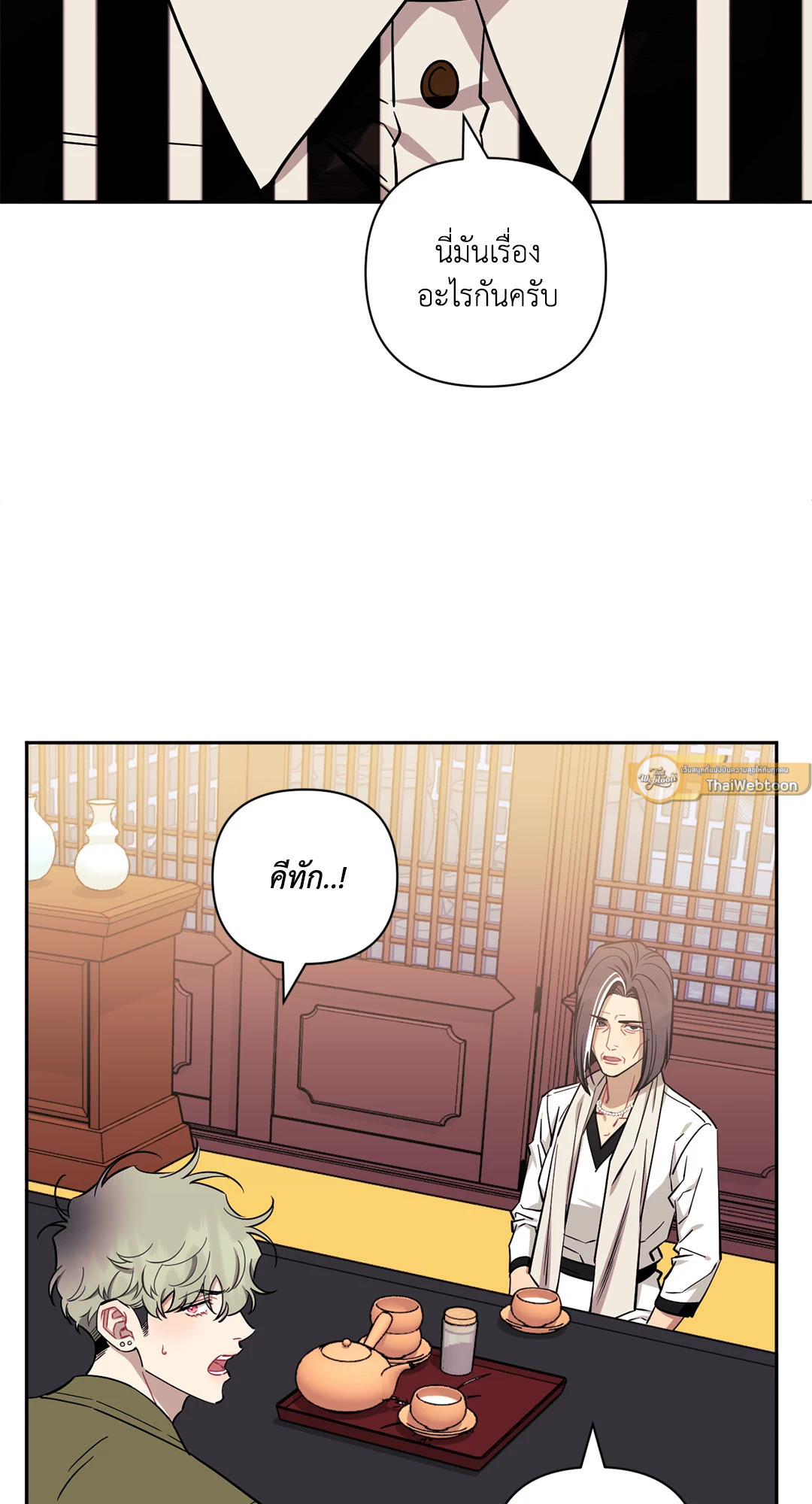 หน้า 44
