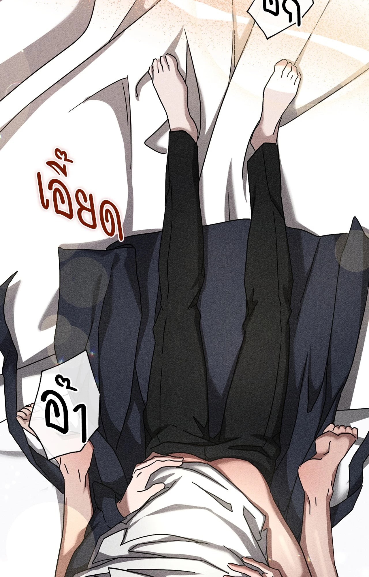 หน้า 84