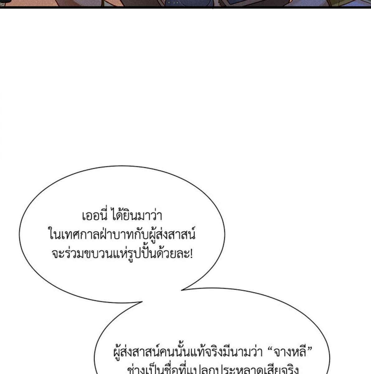 หน้า 81