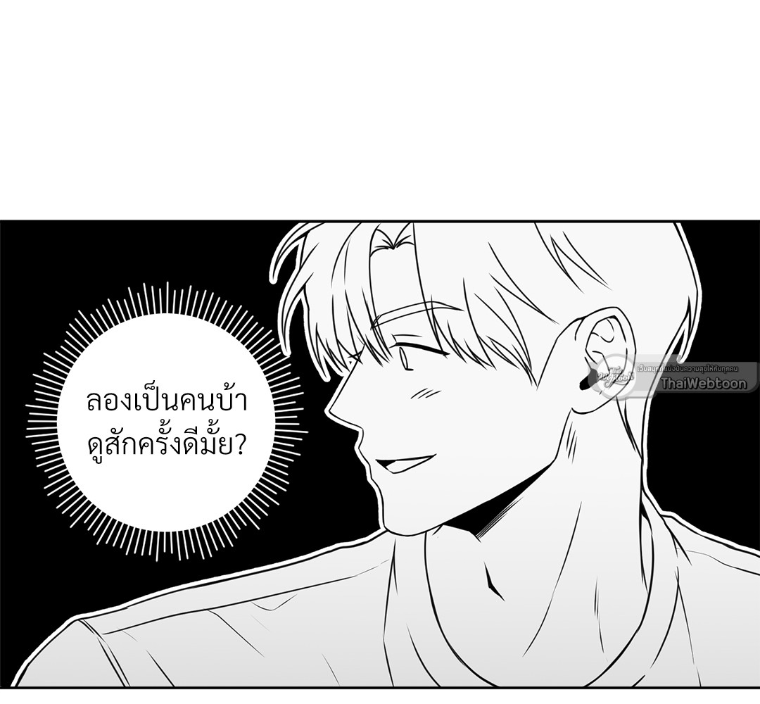 หน้า 104