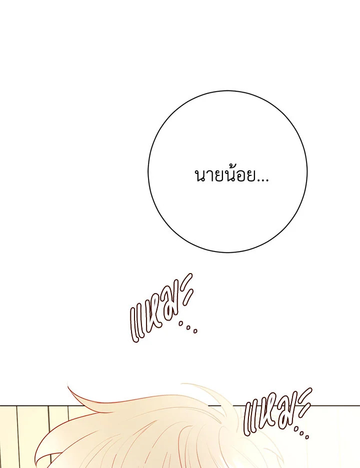 หน้า 75