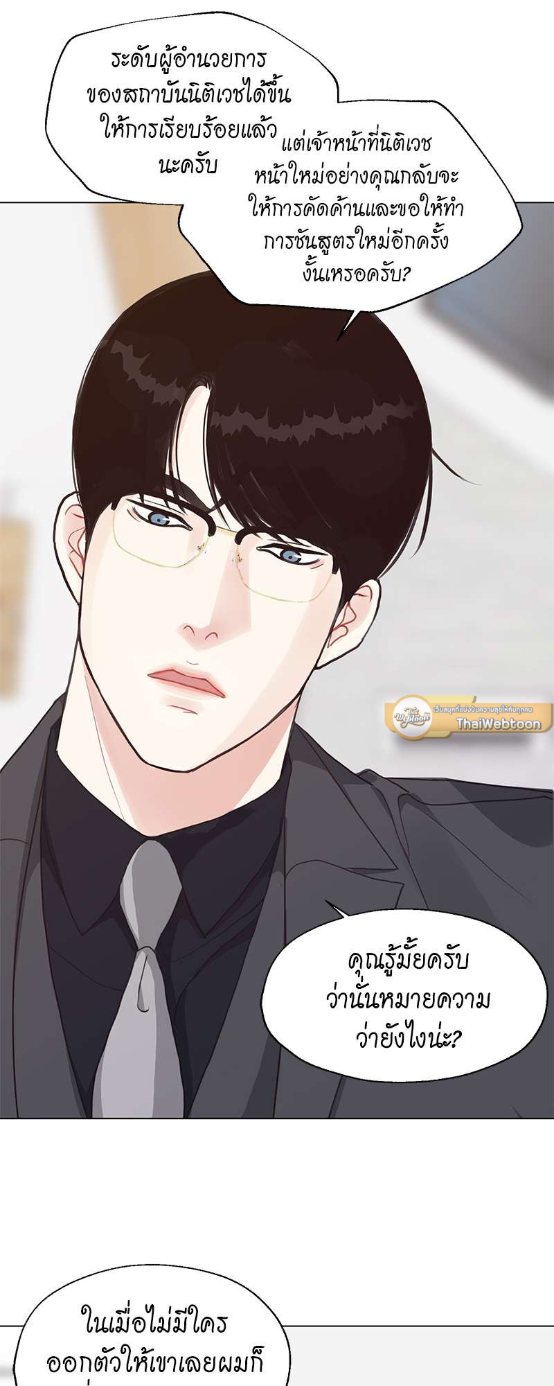 หน้า 37