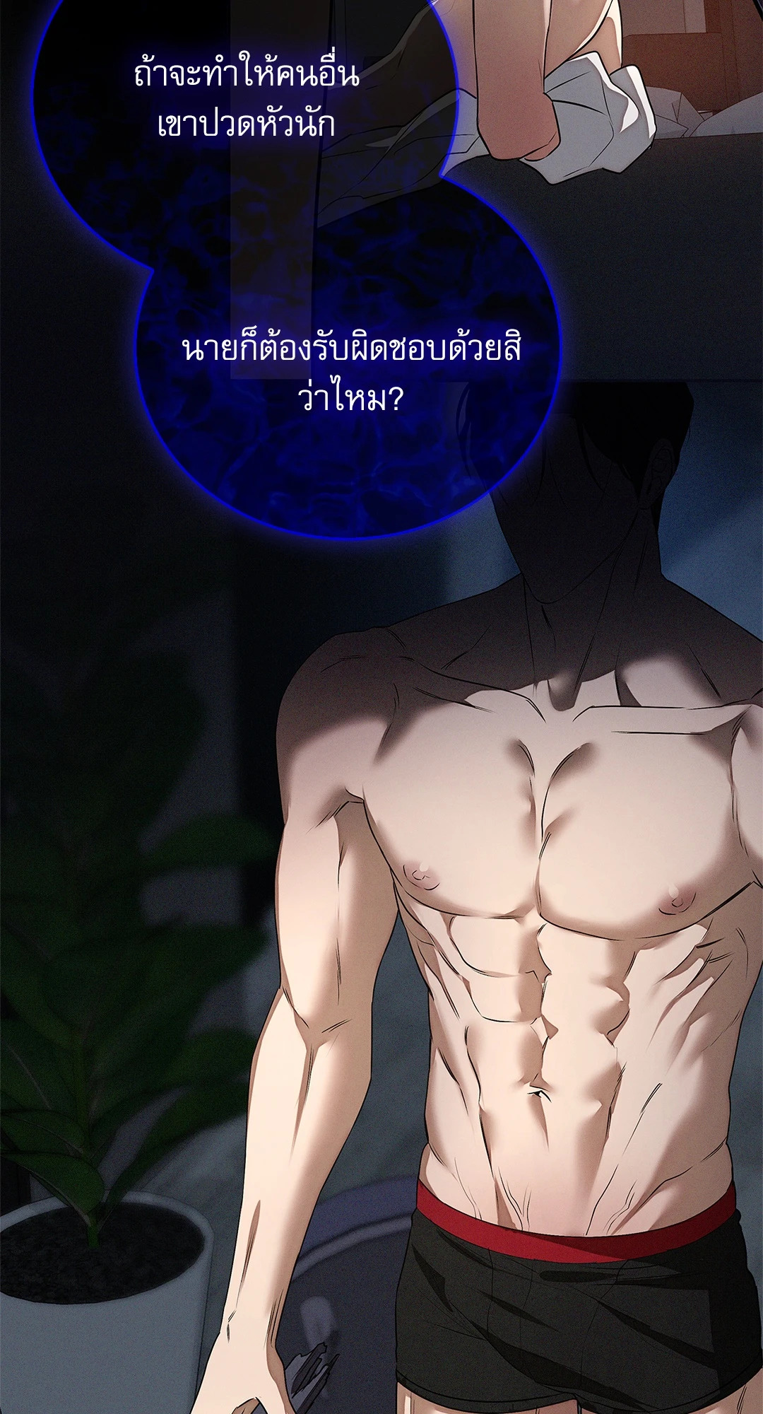 หน้า 85