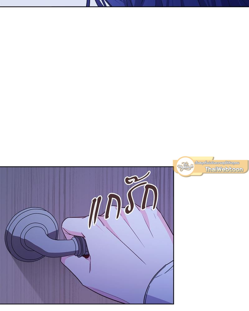 นิยายเรื่องนี้มีผู้หญิงเป็นพระรอง l The second Male Lead is Actually A Girl  ตอนที่ 32 - รูปที่ 2