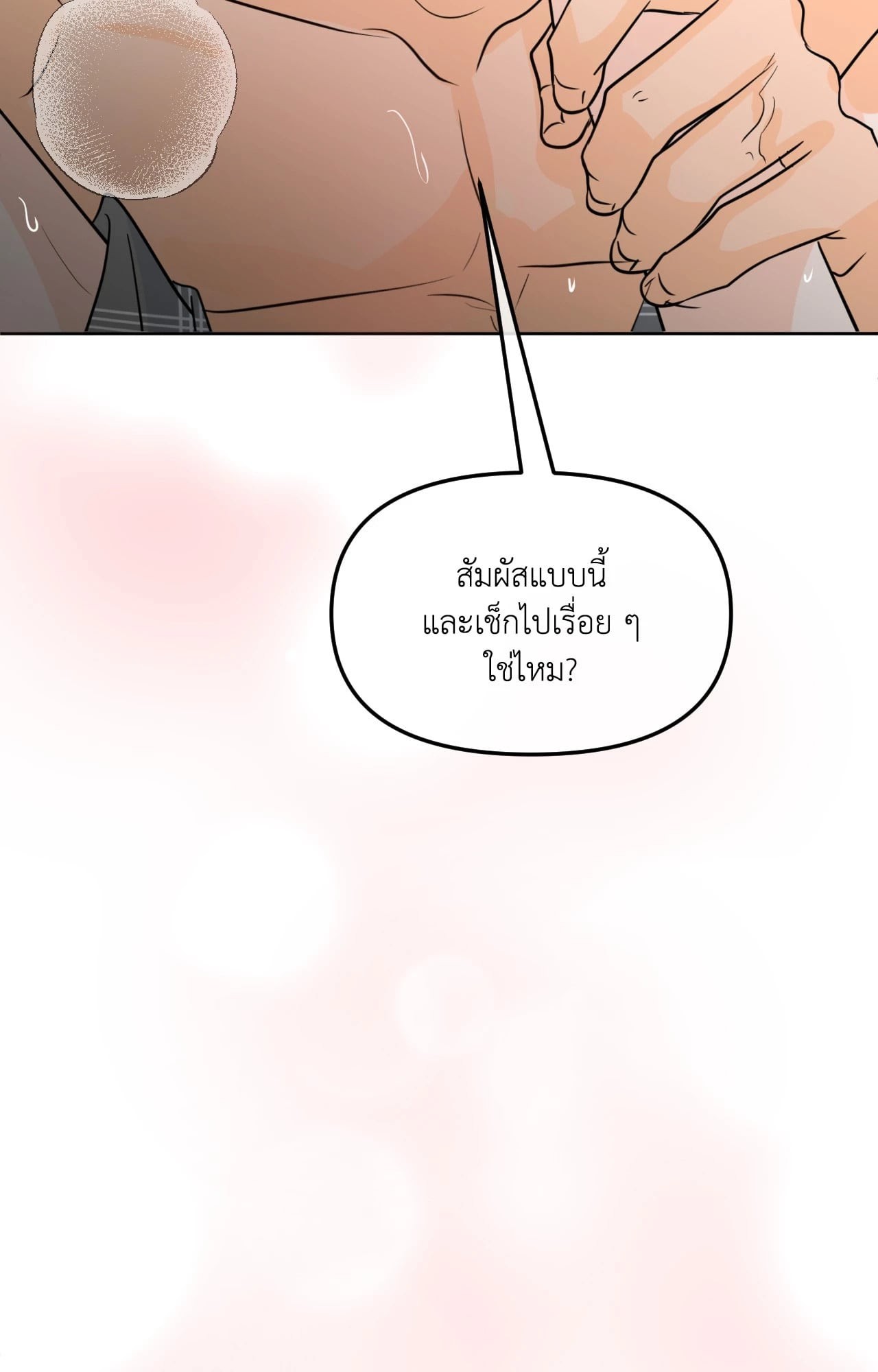 หน้า 76
