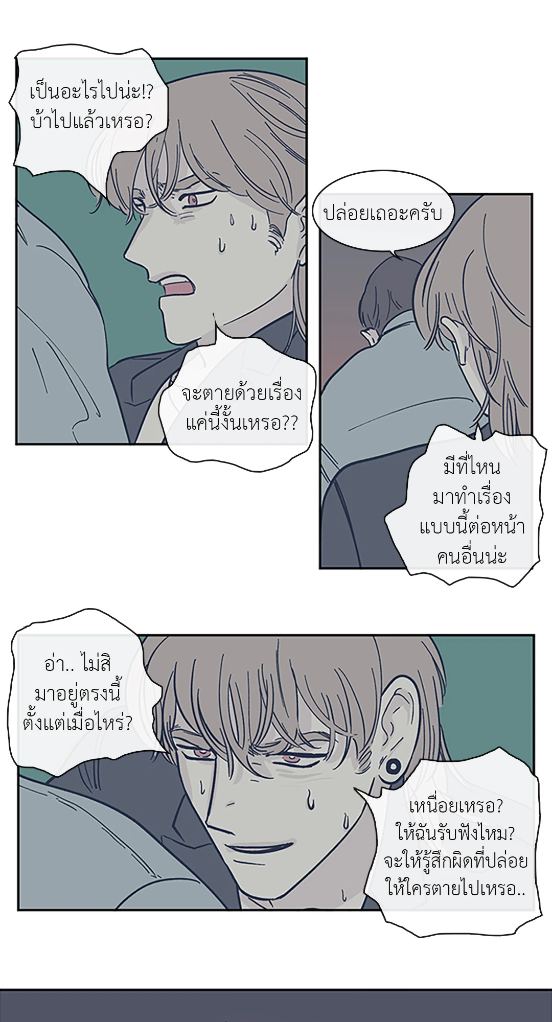 หน้า 29