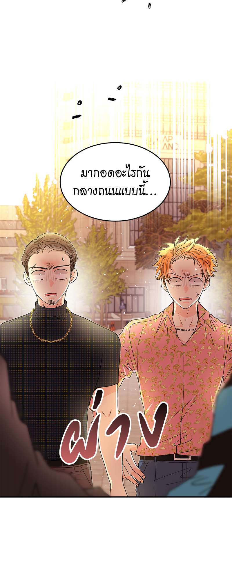 หน้า 76