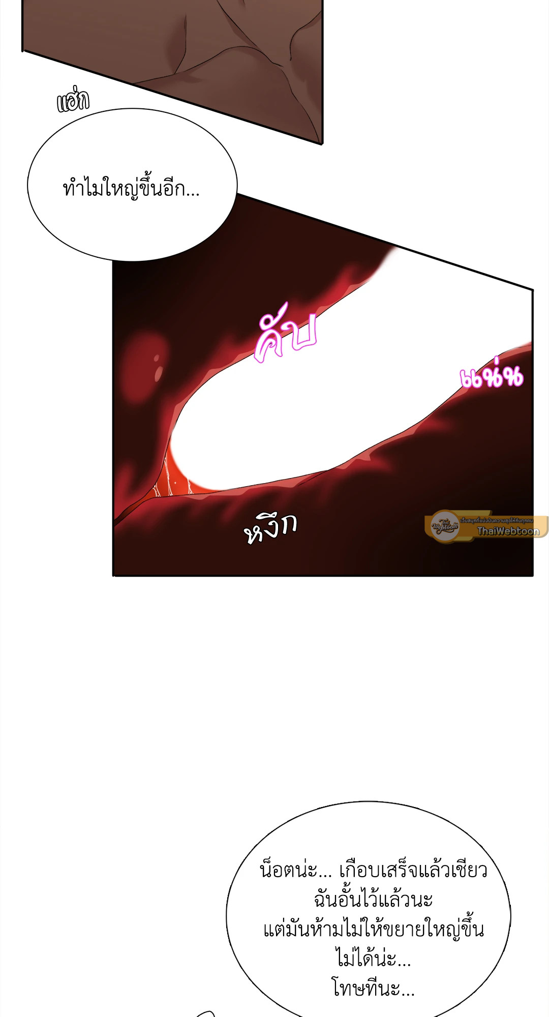 หน้า 55
