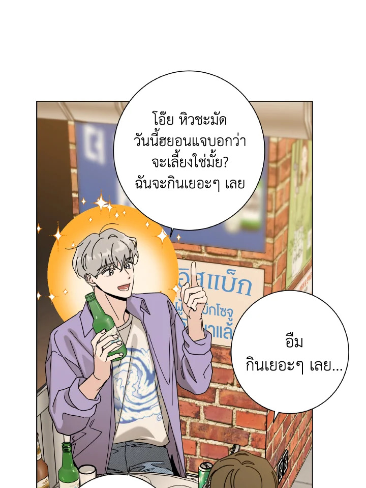 หน้า 85