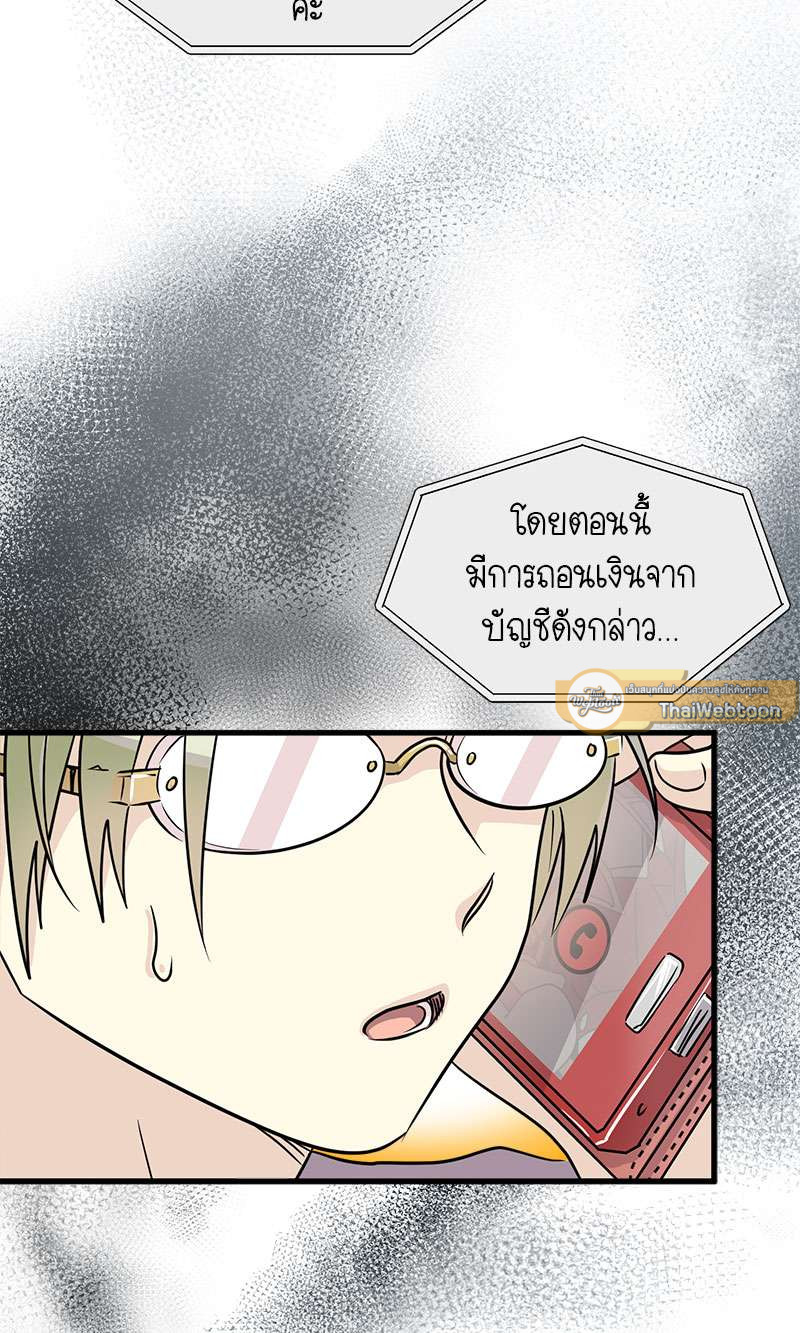 หน้า 56