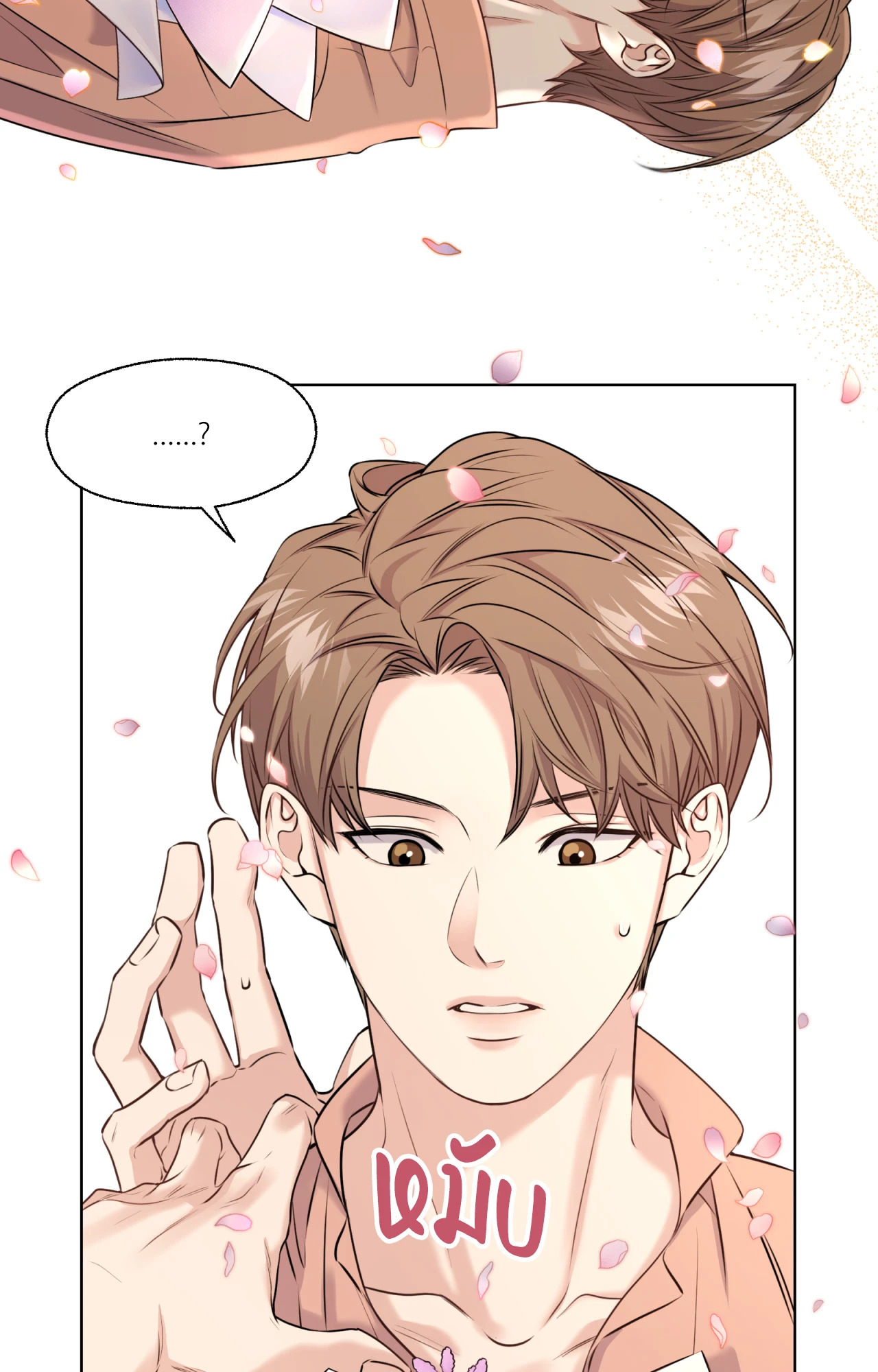 หน้า 70