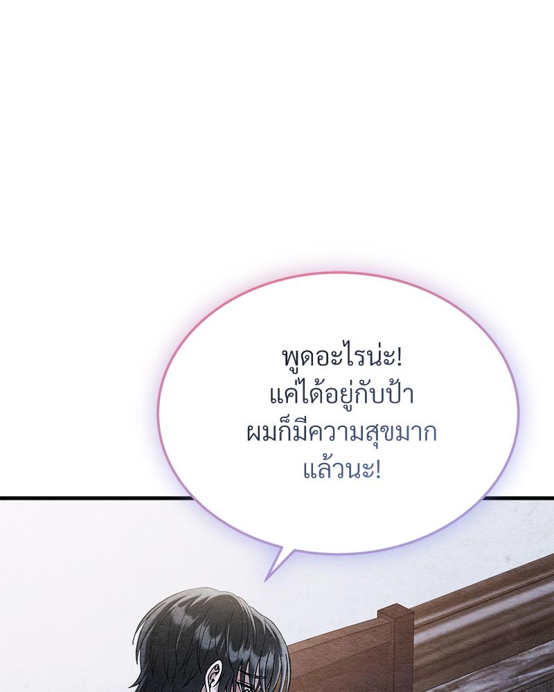 หน้า 87