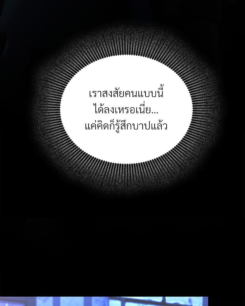 หน้า 119