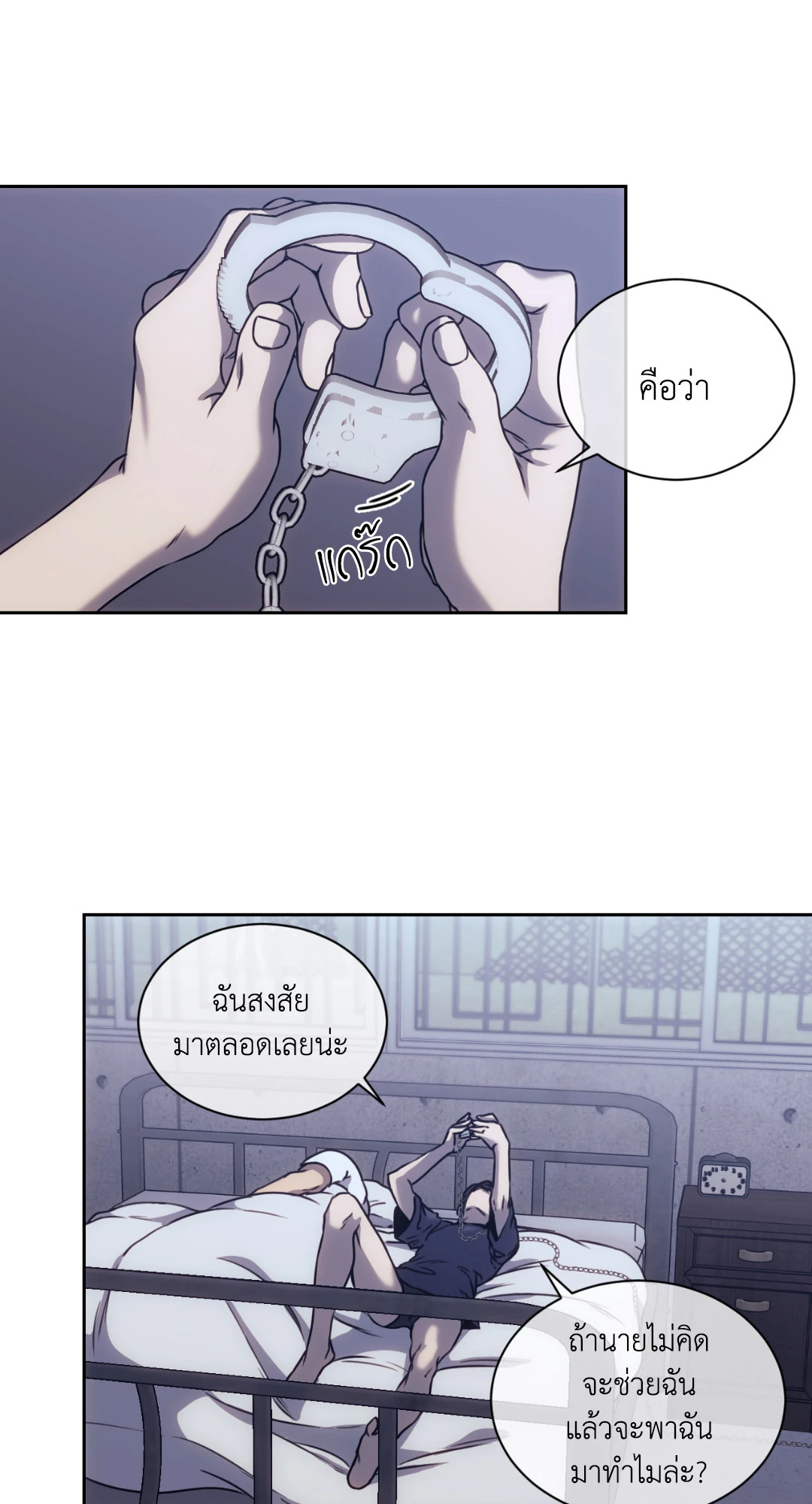 หน้า 18