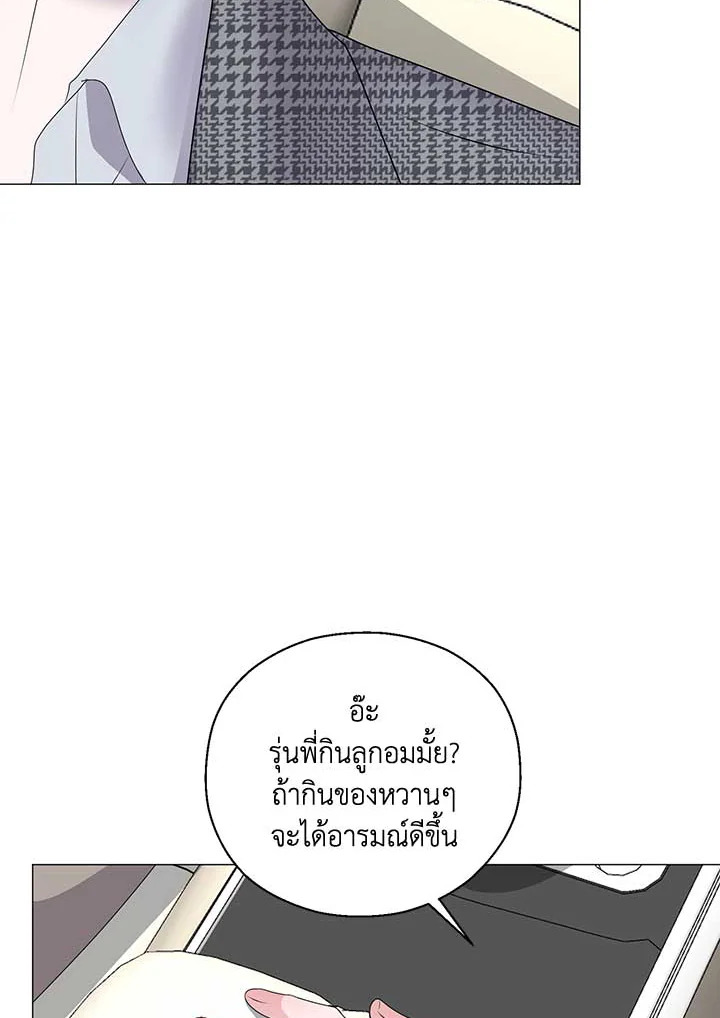 หน้า 106