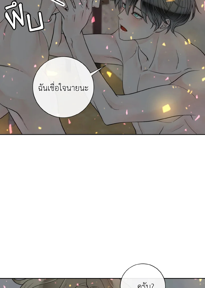 หน้า 71