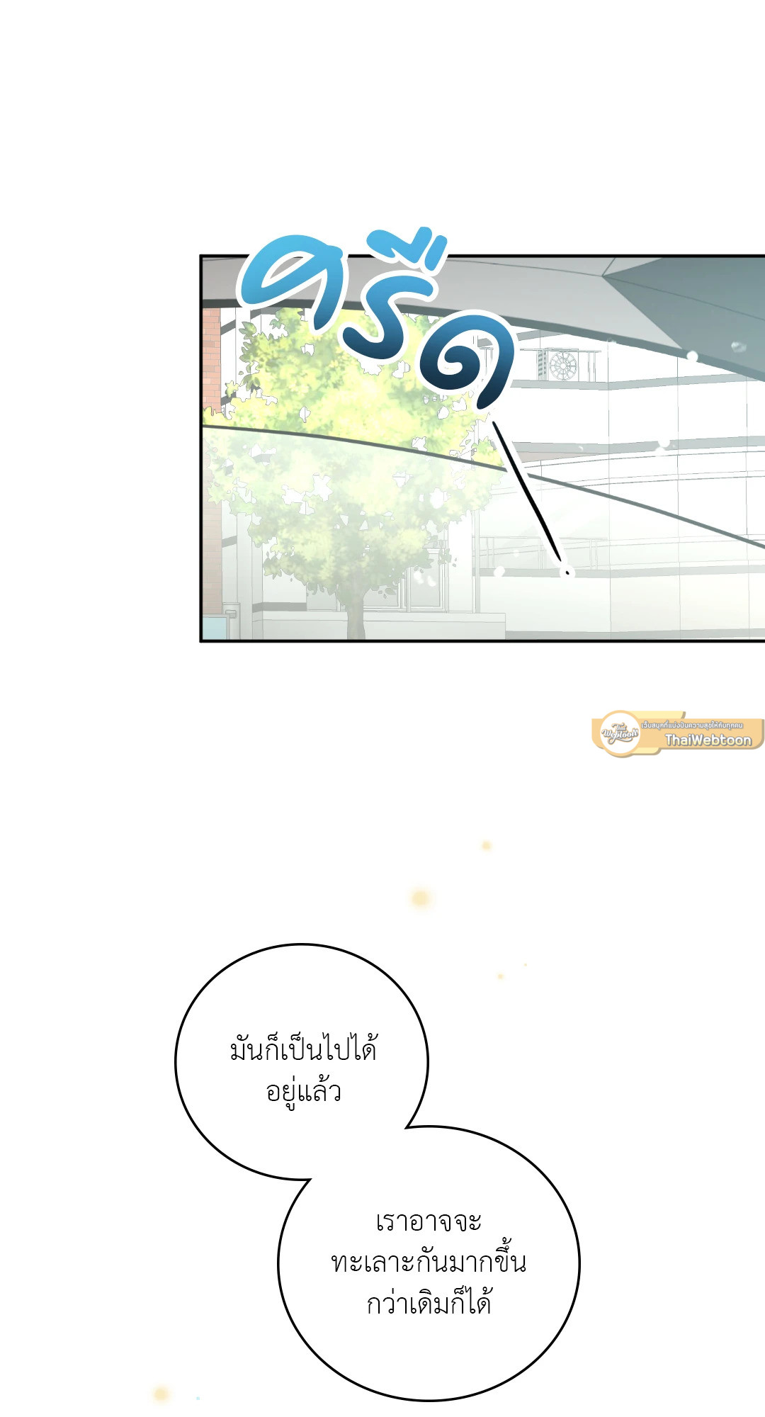 หน้า 76