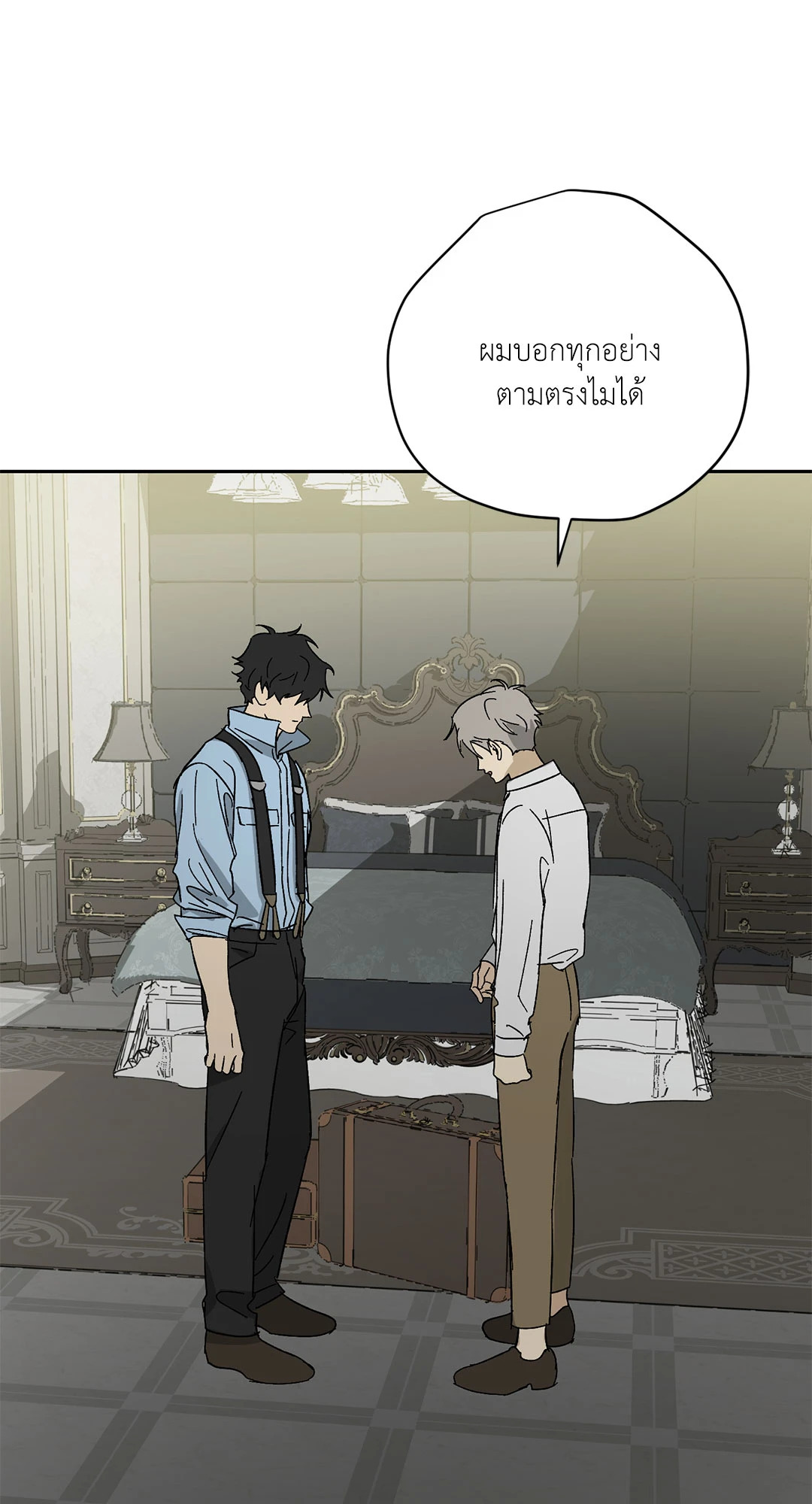 หน้า 21
