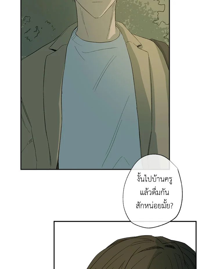 หน้า 74