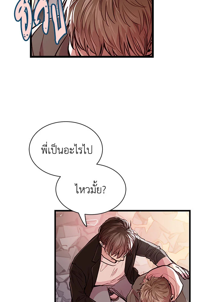 หน้า 55