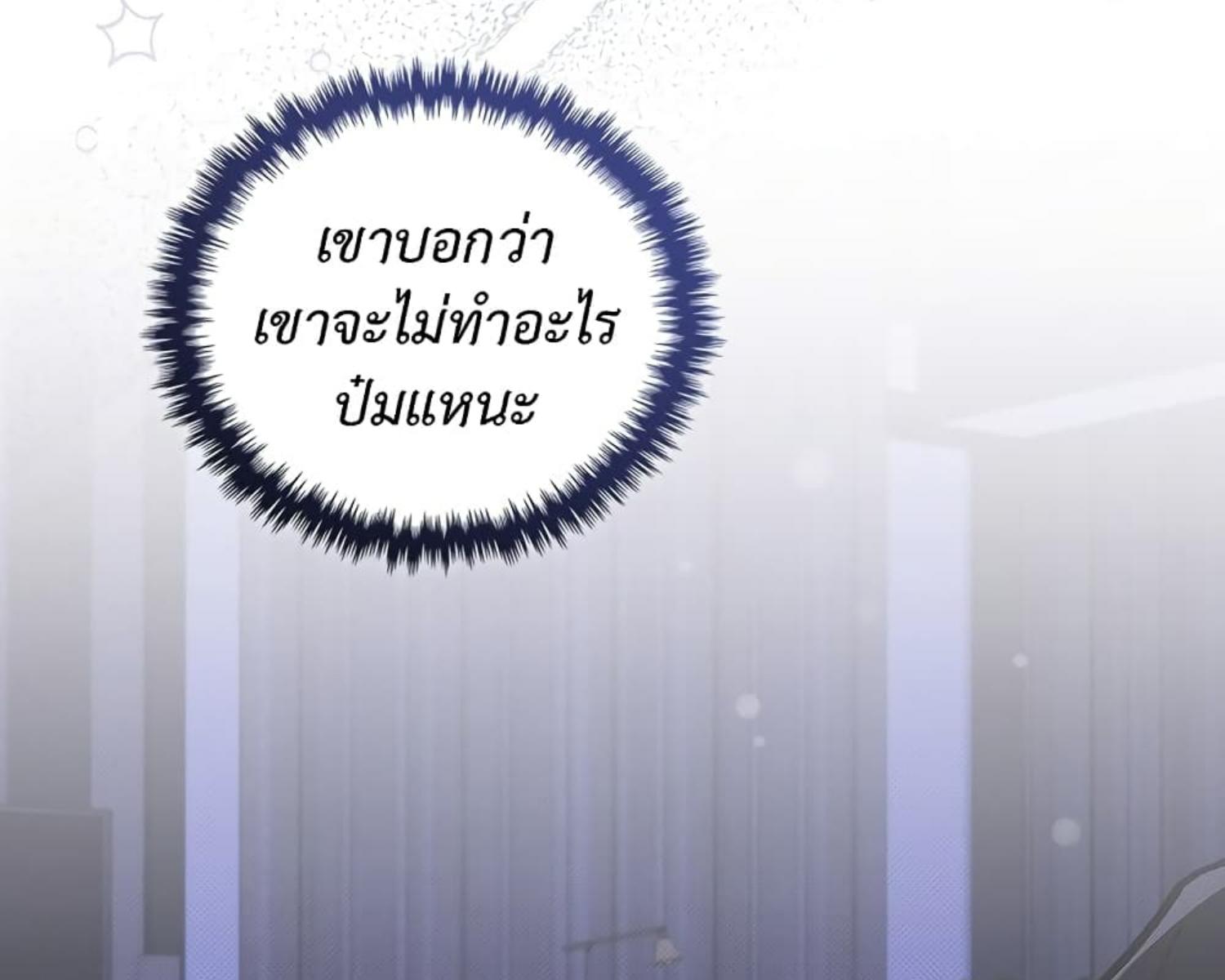 หน้า 141