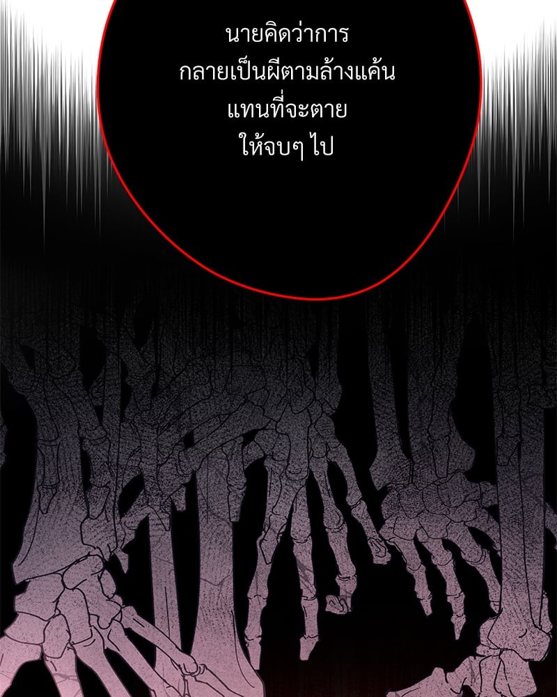 หน้า 163