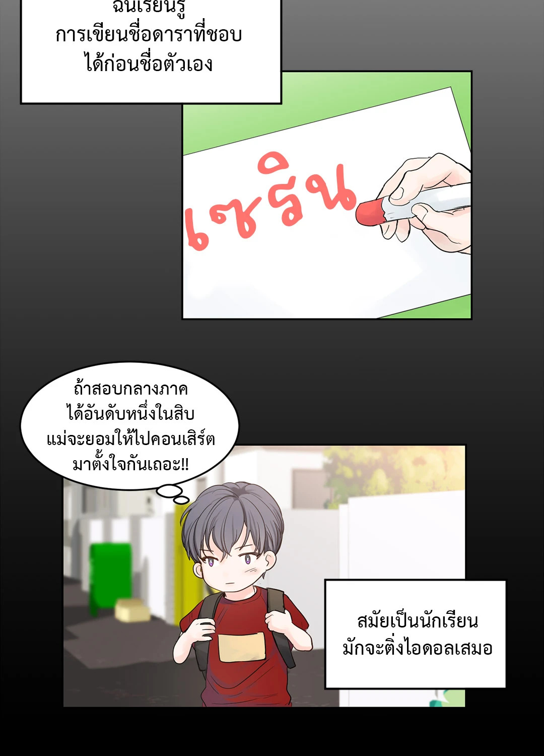 หน้า 16